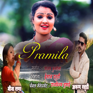 Pramila