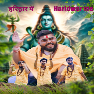 Haridwar Me