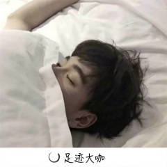 饕餮少女