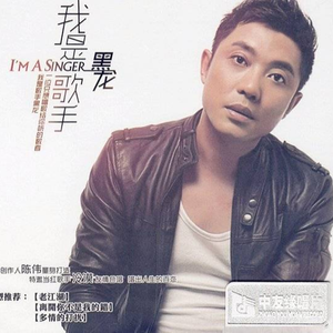 离开你不是我的错