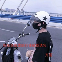 欧美舞曲EA7