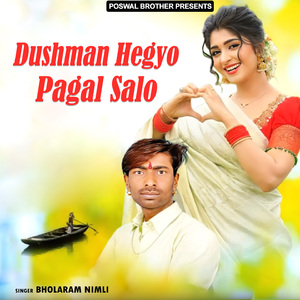 Dushman Hegyo Pagal Salo