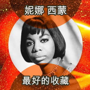 Chilly Winds Don't Blow