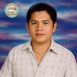 អ្នកស្មោះគឺបង