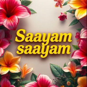 Saayam Saayam