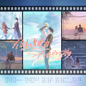 你如是成为存在的万物—2024李泽言原创生贺曲