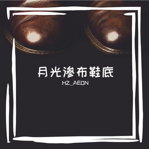 晾衣绳上衬衫氛围