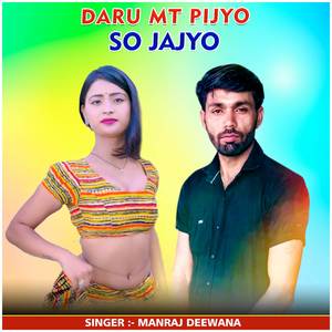 Daru Mt Pijyo So Jajyo