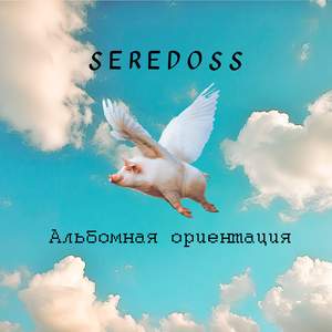 Роблокс