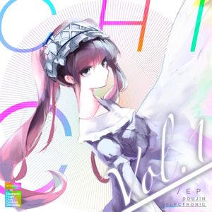 「いっそ忘れる、夏のすべて」