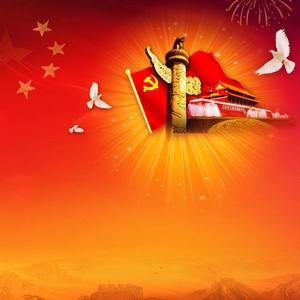 《咱在党旗下举过拳头》