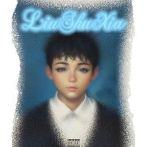 近一点，再近一点，就能碰到你（prodbyBECU BEATZ)