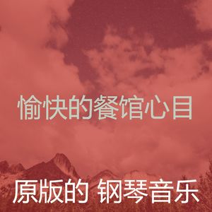 微妙的咖啡厅心情