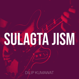 Sulagta Jism
