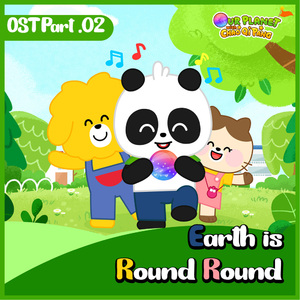 Earth is Round Round