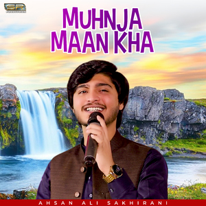 Muhnja Maan Kha