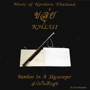 ล่องแม่ปิง