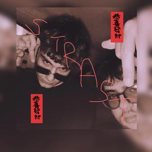 STRAST (feat. DREYCO & 1712 CREW)