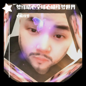 梦缘晴心新世纪Bank琴箫和鸣鼓和声