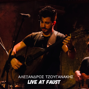 Vasiliki (Live at Faust)