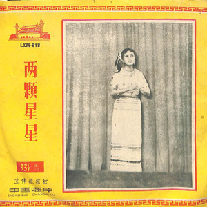 愁闷的阿依木罕