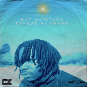 Ain't Playing No Games