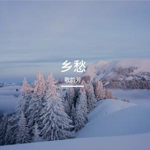 我只是希望还有一份期待