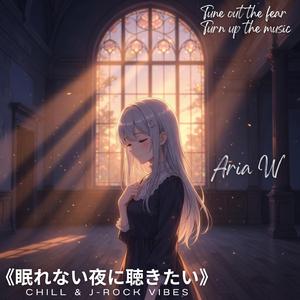 そんなことで、もう終わりにしようと思った / End It