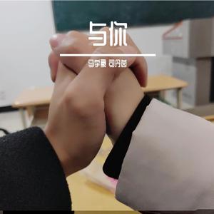 漫长的告白（完整版）
