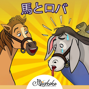 白雪姫6：夢遊病の小人たち