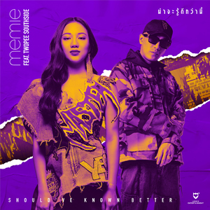 Should've Known Better