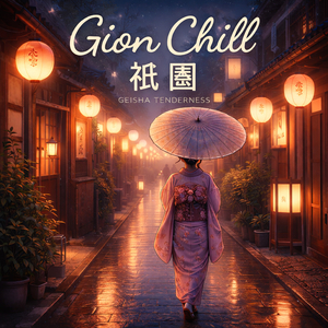 Gion Chill 祇園