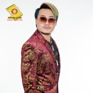 អូនកុំយំកុំយំ