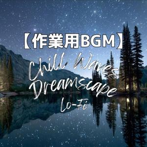 水面の揺らぎが心地よいナイトラウンジサウンド｜作業用BGM