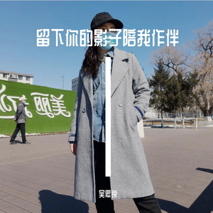 留下你的影子陪我作伴