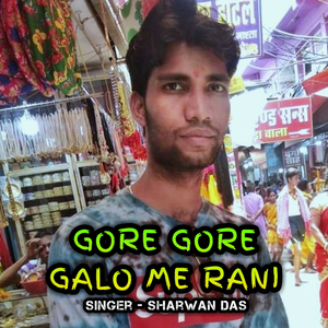 Gore Gore Galo Me Rani