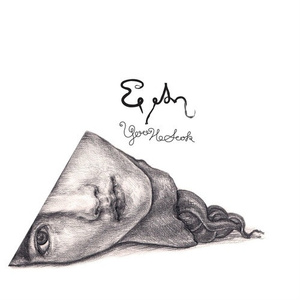 그대가 없다고 해서.. 갑자기 내가 슬퍼지는 것은 아니다..