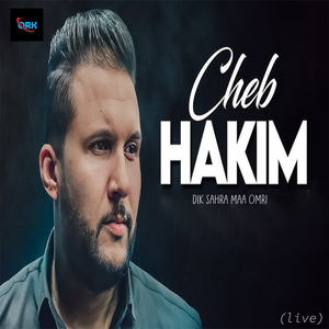 Dik Sahra Maa Omri (Live mezghena oran 2013)