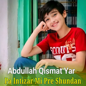 Sam Yar Mi Ka Da Zan