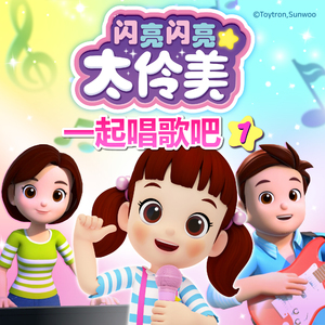 库库嗒