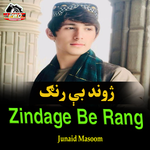 Zindage Be Rang
