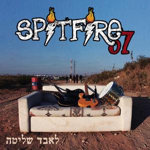 גן עדן