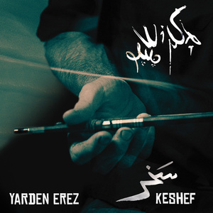 Kashufa