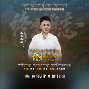 终生难忘