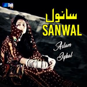 Sanwal