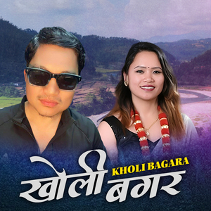 Kholi Bagara