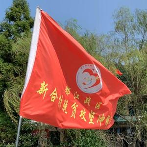 水乡脱贫战歌(独唱版)