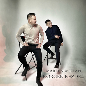Korgen kezde… (Extended Version)