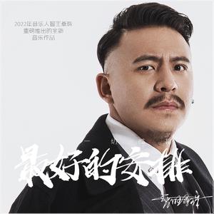 一切都是最好的安排