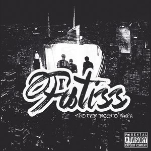 Суровая реальность